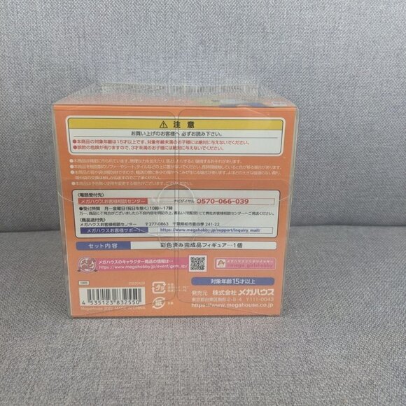 Pretty Guardian Sailor Moon Nyanto! Sailor Venus Mini-Figure - Picture 6 of 7